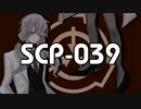 大鼻技術者【SCP-039】VOICEROID朗読会