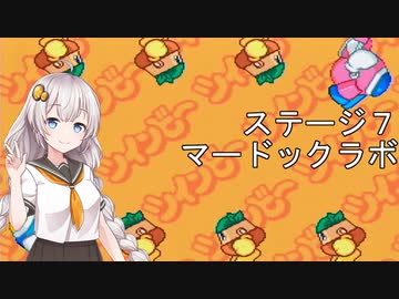 【Pop'nツインビー】ツインビーだよ！あかりちゃん【VOICEROID実況】 ＃７