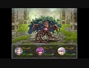【魔法の迷宮】小さな魔法使い達が不思議なダンジョンをお宝求めて冒険する物語【実況】　その２７