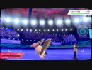 【ポケモン剣盾】S32ひびのポケモン相棒サザンドラpart20【バドレックス黒】