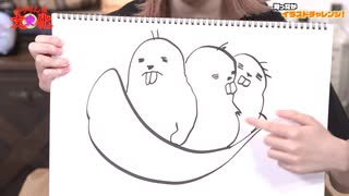 降幡愛の「ふりりんは文化」特典動画【知ったかイラストチャレンジ！】