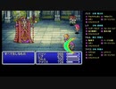 【FF5 GBA】ケチンボ霊夢のゲーム日記 #EX5(亡者の巣窟5)【ゆっくり実況】