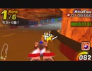 【更新】サルゲッチュピポサルレーサー All Tracks 38:22