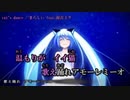 【ニコカラ】cat's dance（キー+6）【off vocal】