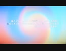 募集中