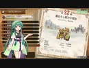 自由に遊ぶ モンスターハンターライズ：サンブレイク part2【VOICEROID実況】