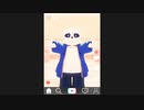 Sansによる「MOTTAI」
