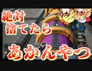 【Satisfactory】Satisfactoryでまったり満足建設　part7