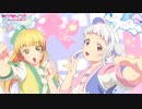 【最高画質】『Welcome to 僕らのセカイ』 Liella!【TVアニメ『ラブライブ！スーパースター!!』2期第1話挿入歌】