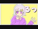 オスだけど【歌ってみた❤︎】マイボスマイメンター by ryoha