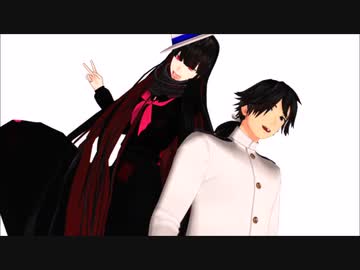【Fate/MMD】ニア【坂本龍馬とお竜さん】