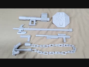 3Dプリンターでオリジナルロボット玩具の追加武器を作ってみた