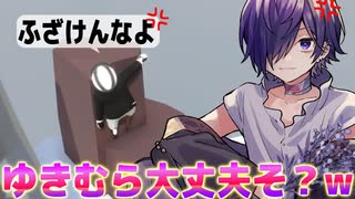 ゆきむら大丈夫そ？ゆきむら大丈夫そ？ゆきむら大丈夫そ？ゆきむら大丈夫そ？ゆきむら大丈夫そ？【Knight A - 騎士A -】【Human: Fall Flat(ヒューマンフォールフラット)】