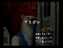 くまうた　（6428）「ザリガニ」　唄：嵐山クマ男（夫）
