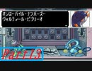 【実況】さぁ、敵を真っ二つにしましょう。【ロックマンゼロ3】part13