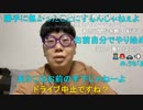 【コメント有】ニンポー 2022年07月19日12時06分 ドライブ企画破綻【ニコ生録画】