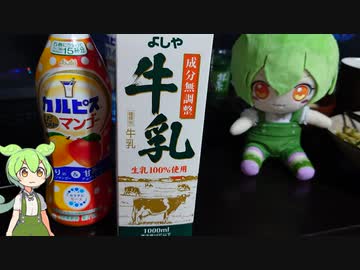 【インドもん（４１）】5秒でできるマンゴーラッシーっぽいやつ