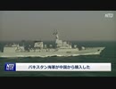 パキスタン「中国から購入した軍艦と戦車に欠陥」