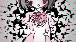 【姫音うさぎ単独音】第三ホームは今日もメランコリー【UTAUカバー + ust配布】