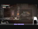 【ゆっくり+CoeFont実況】　Salt and Sanctuaryやるよ　part13
