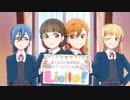 ラブライブ！スーパースター！！２期　オープニング