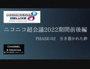 【おがちゃのマリオカート8DX2022】_20220429_02