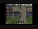 aisssyさんの ファイアーエムブレム トラキア776【実況プレイ】その139