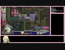 【ユグドラ・ユニオン】 全キャラ全ステータスカンストを目指すPart9