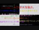 レッテル ανέκδοτος 6~20【VOICEROID劇場】【結末収束動画祭】