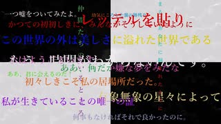 レッテル ανέκδοτος 6~20【VOICEROID劇場】【結末収束動画祭】