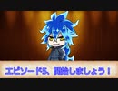 【SW2.0】Sword Horizon冒険記《エピソード5-0》