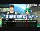 【ひぐらしのなく頃に奉　綿流し編（共通パート）　#10】この前の彼女は小学生だけど……⁉【女性実況】
