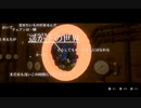 【プレイ動画】死とコーヒーで紡がれる物語、ネクロバリスタ Part36【Necrobarista】