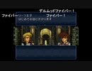 aisssyさんの ファイアーエムブレム トラキア776【実況プレイ】その140