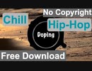 [無料ダウンロード｜フリートラック/BGM]ヒップホップ, チル, おしゃれ | Doping {Prod. by tcyk}