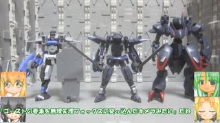 境界戦機 ブレイディファントム ゆっくりプラモ動画