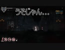[ENDER_LILIES]おいおい...勘弁してくれ///#20