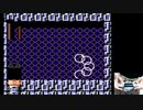 頑張る姉貴のロックマン４　その17