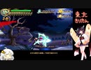 退魔忍きりたん