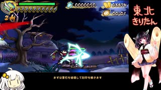 退魔忍きりたん