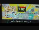 GITADORA　HIGH-VOLTAGE　ギターを普通にプレイ　その３３