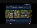 aisssyさんの ファイアーエムブレム トラキア776【実況プレイ】その141