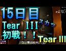 【ぼそぼそ系】 昭和的実況！ 7 days to die 【15日目】