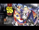 【ミストトレインガールズ】キャラシナリオ [SS][正義の旗を掲げ]ユーストン