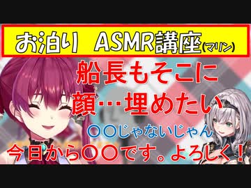 【ASMR】ギャグからてぇてぇになるノエマリ【ホロライブ切り抜き/白銀ノエル宝鍾マリン】