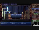 【RTA】La-Mulana2 any% - 1:28:21 (IGT 1:23:57)【ゆっくり解説】1/3