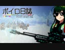 【rimworld】ボイロ日誌-RimWorld-part:12【VOICEROID実況】