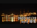 ショートサーキット出張版読み上げ動画7954