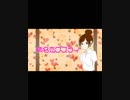 病名恋ワズライ/HoneyWorks covered by 雨流翠