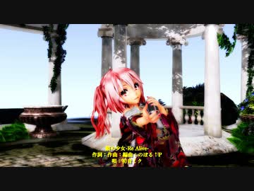 【MMD】【220719】鎖の少女-Re Alive-  Tda式 重音テト kimono style【ray】